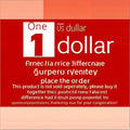 Special auction for postage difference compensation